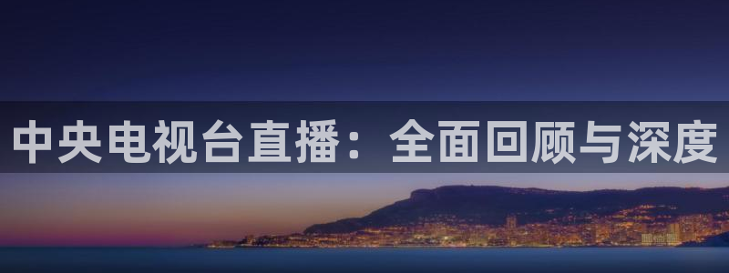 新闻图片